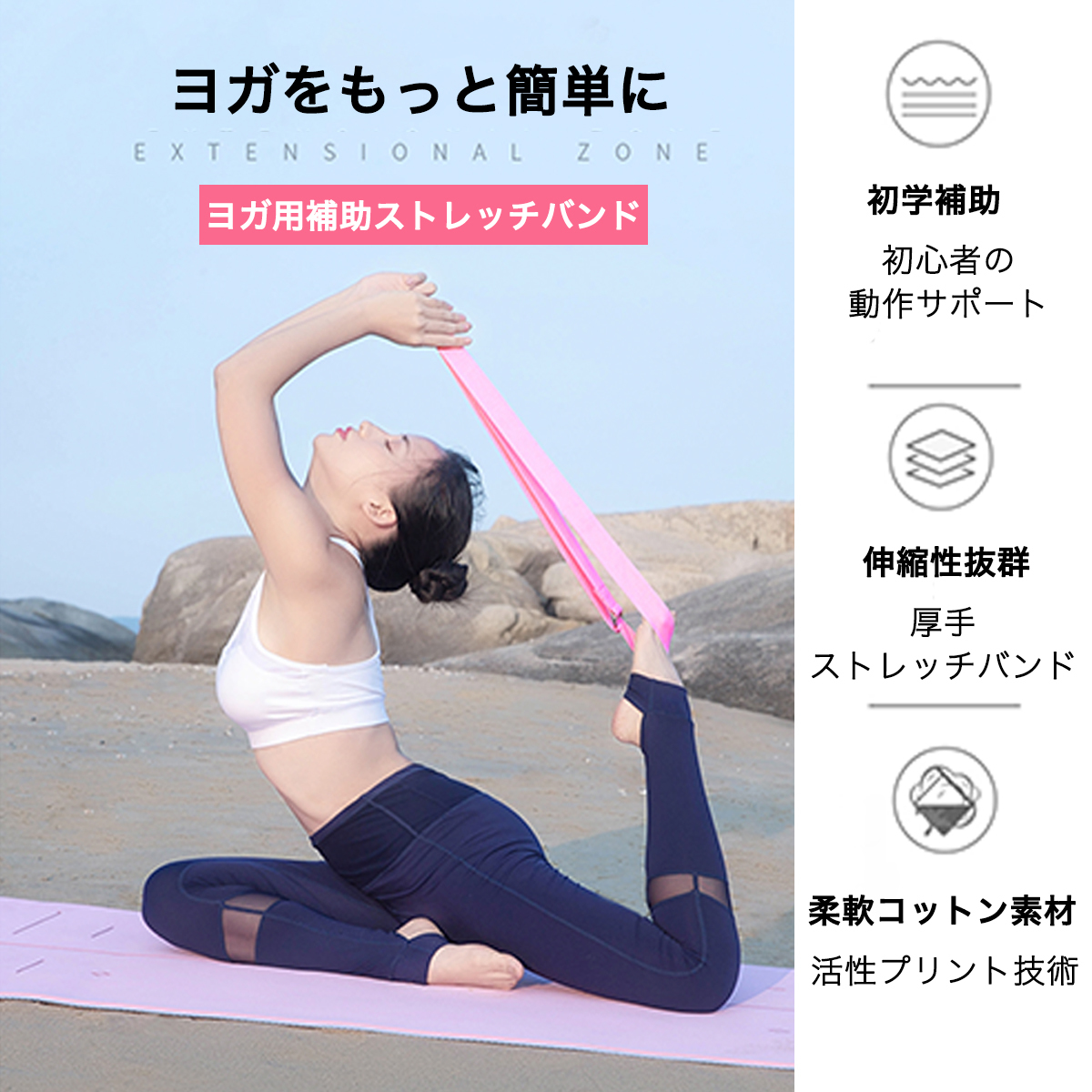 YOGA BOU LIGHT（ヨガワークス）※袋もセット