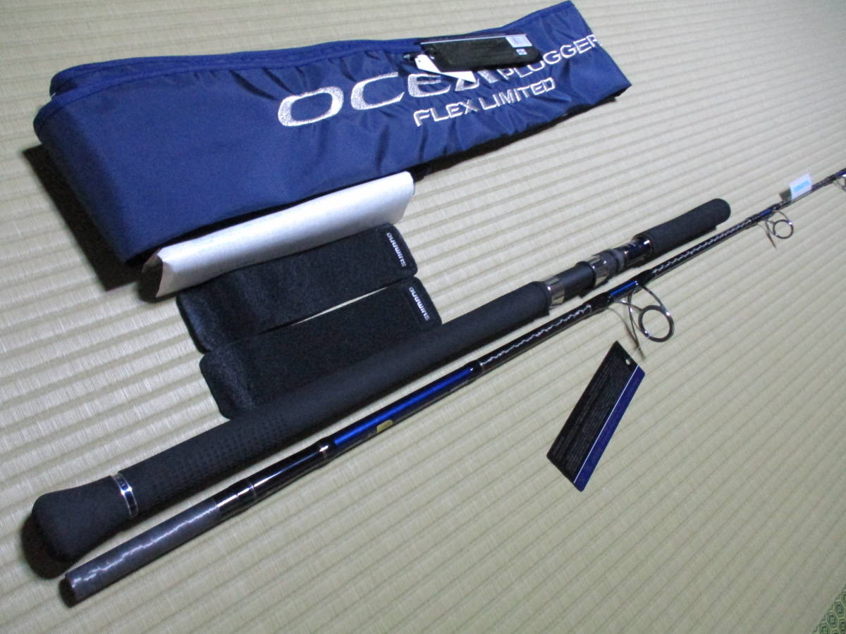 シマノ オシアプラッガー フレックスリミテッド S83MH / OCEA PLUGGER