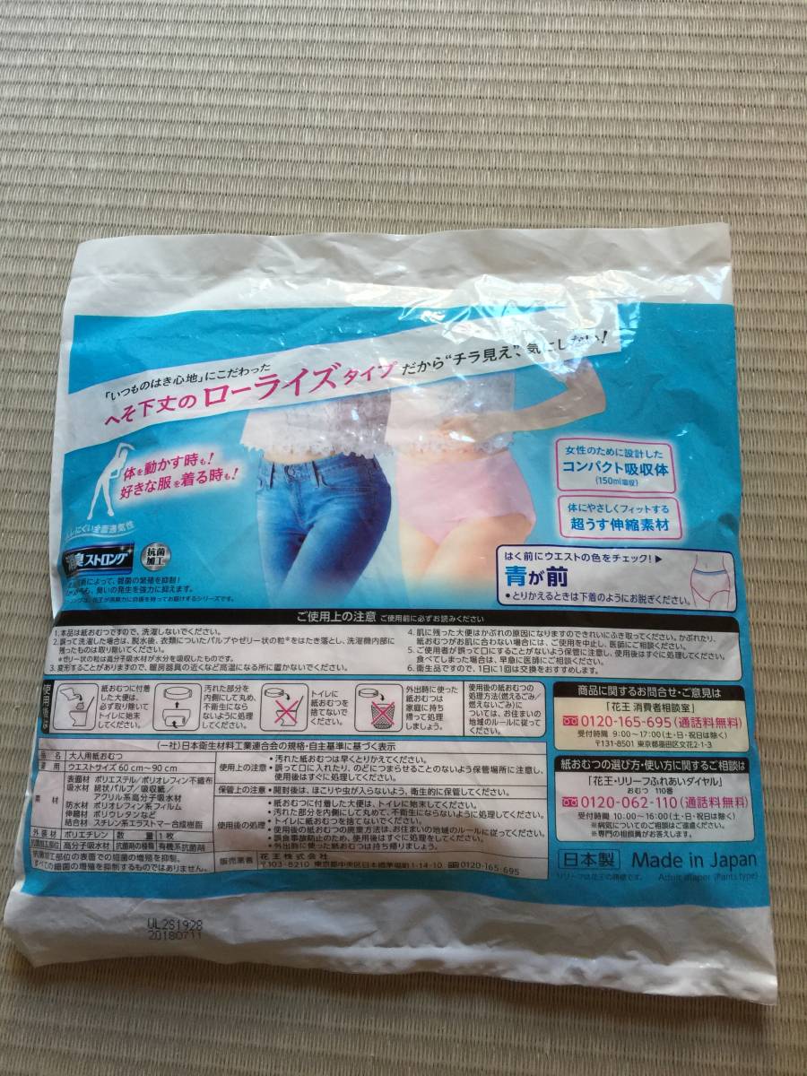 item_image_2