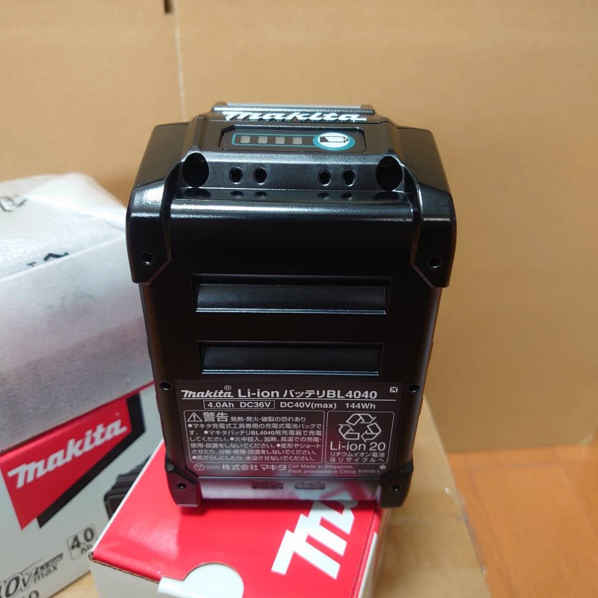 新作入荷!! マキタ 40Vバッテリー純正 BL4040 2個セット mandhucollege