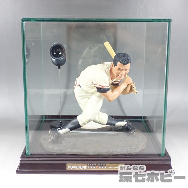 全国無料新品】 ヤフオク! - 長島茂雄 背番号3の記憶 魂のフルス