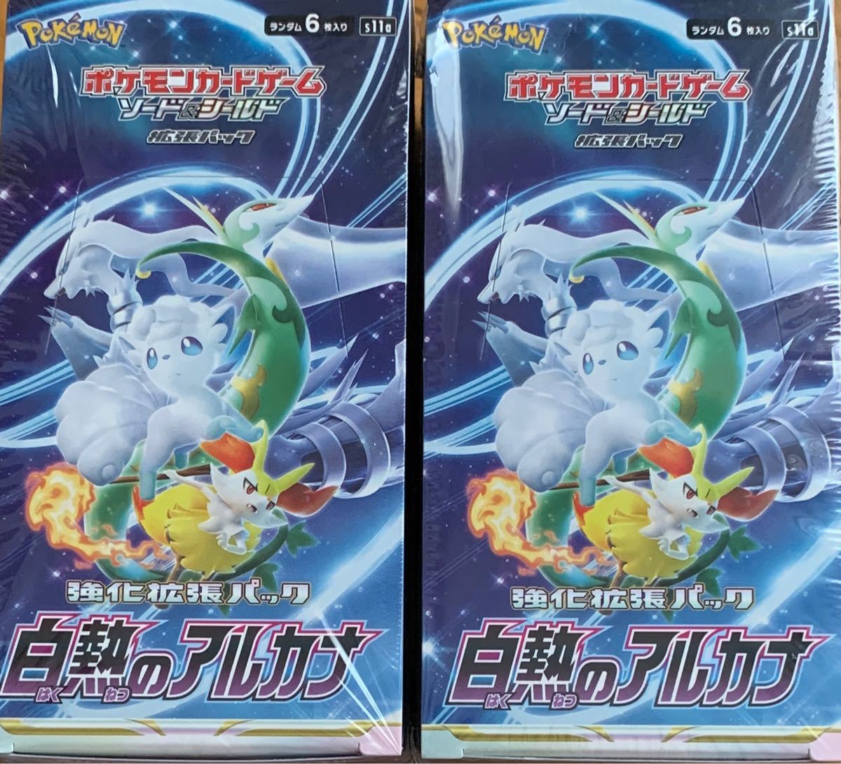 シュリンク付き ポケモンカードゲーム ソード&シールド 強化拡張