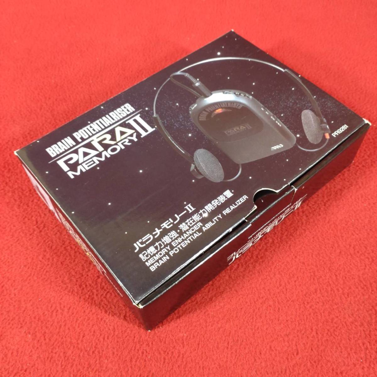 超特価セール ヤフオク! -「パラ」(リラクゼーショングッズ) の落札