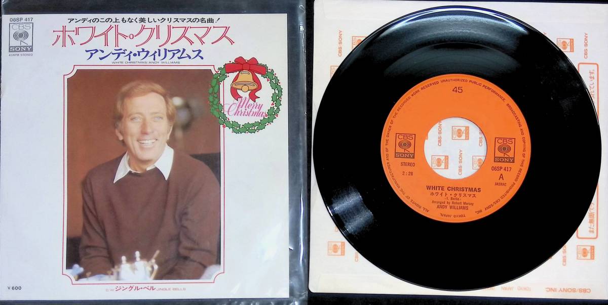 シングルレコード EP　アンディ・ウィリアムス　ホワイト・クリスマス　ジングル・ベル　PA220926Ｍ1_画像1