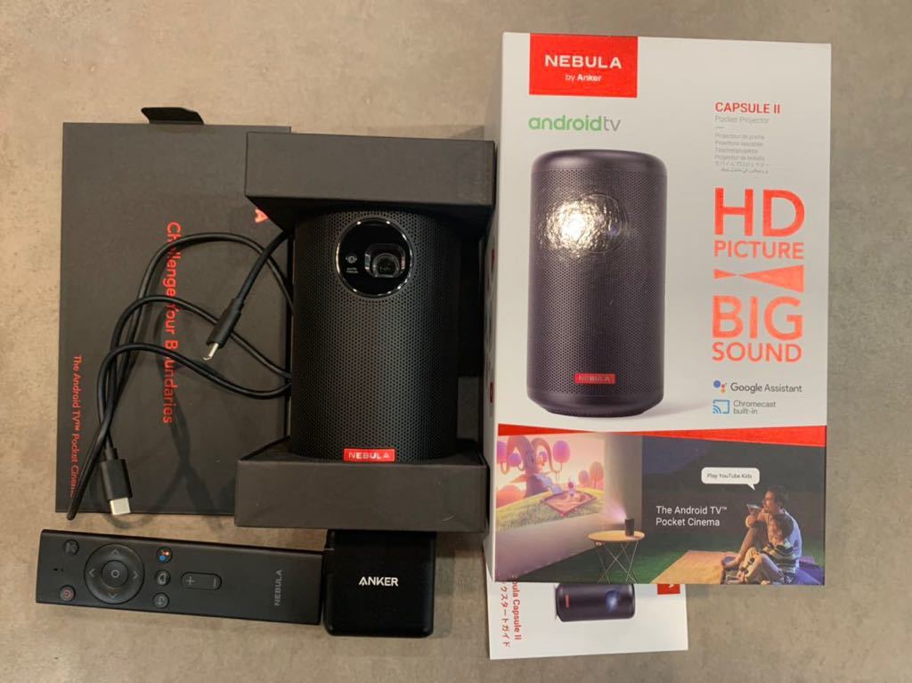 Anker Nebula Capsule Ⅱ Android TV搭載 モバイルプロジェクター