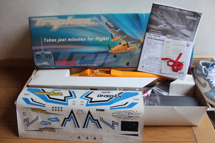 Yahoo!オークション - 京商 Kyosho トリプロン700 電動ラジコン Yahoo!オークション - 京商 Kyosho トリプロン700 電動ラジコン