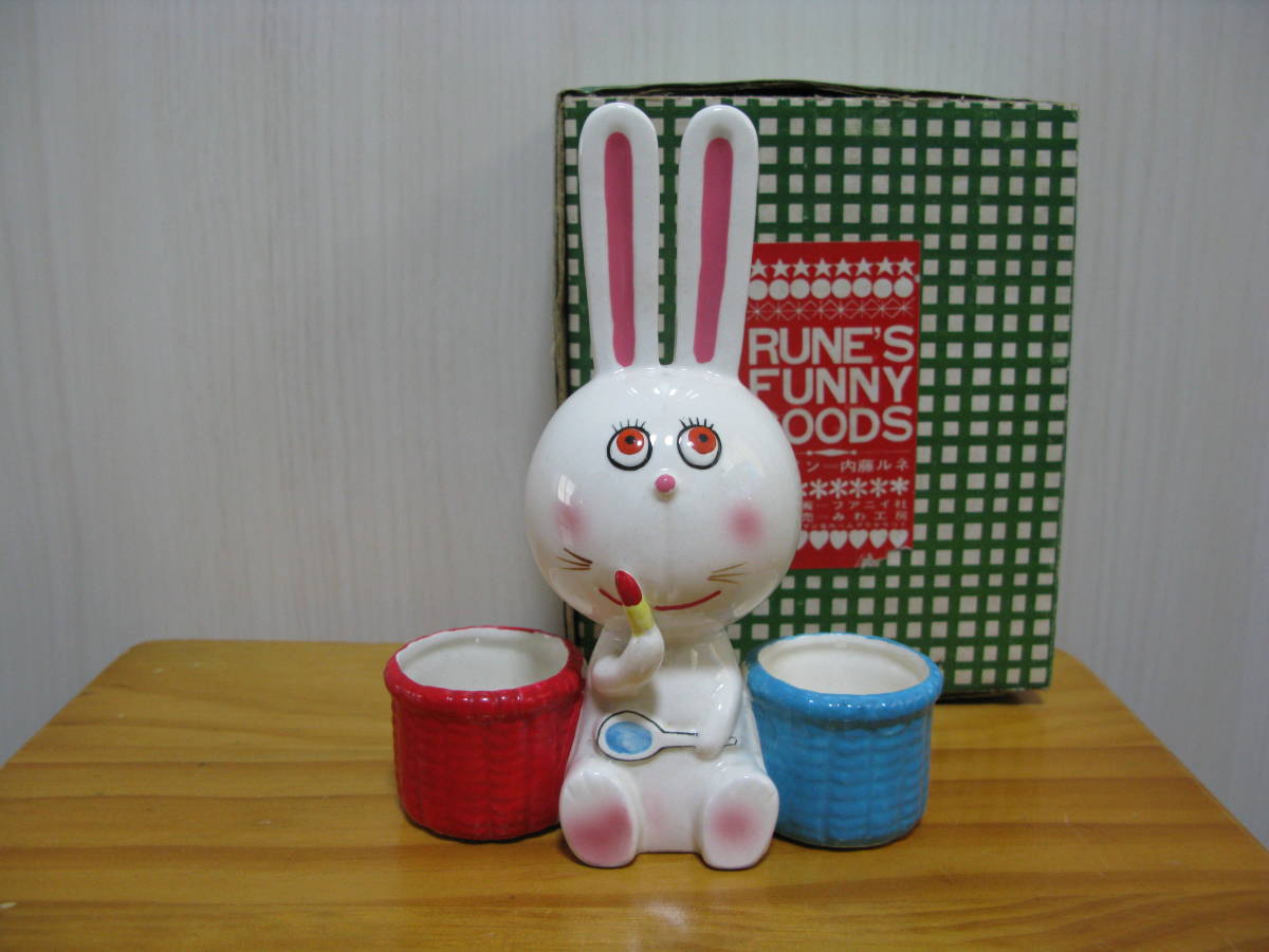内藤ルネ RUNE◇ウサギ ヘアピン差し 陶器製◇うさぎ 口紅 昭和レトロ ...