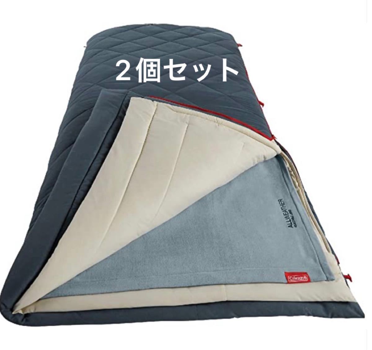 新品2個セット】コールマン Coleman マルチレイヤースリーピングバッグ