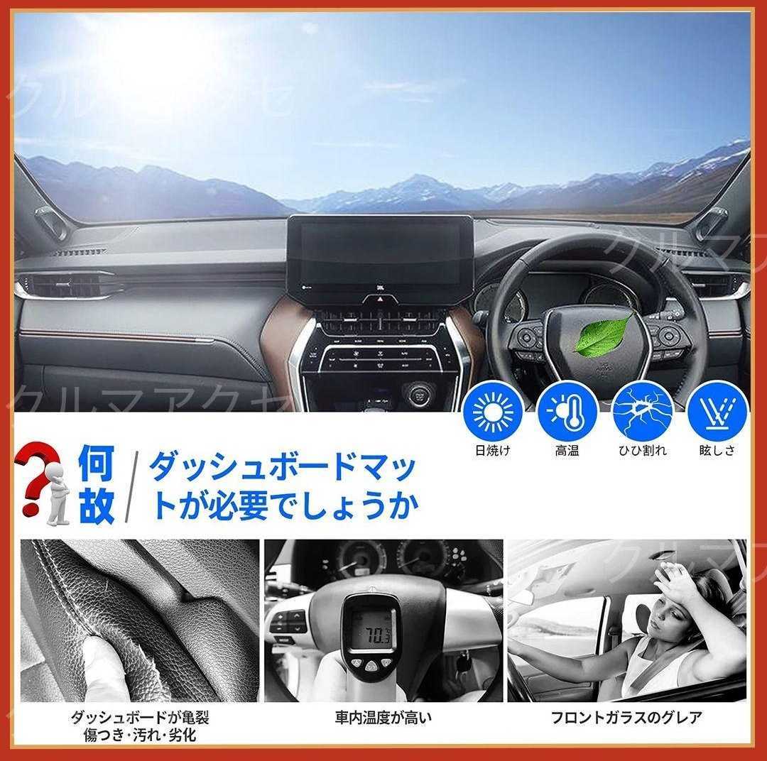 日産 エクストレイルX-TRAIL 2013年~車種専用設計ダッシュボードマット_画像6