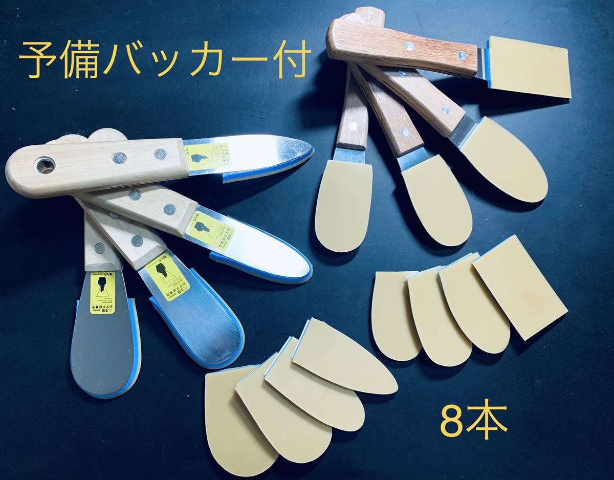 買取り実績 コーキングヘラ アメゴムバッカーセット steelpier.com