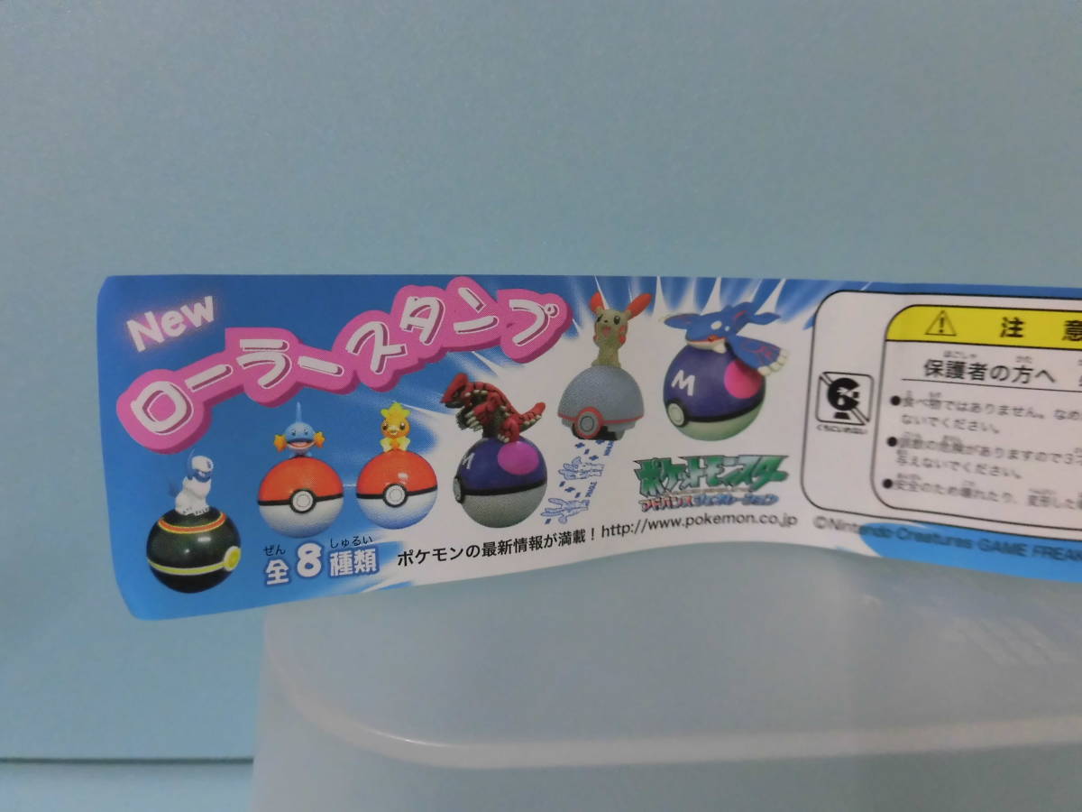 【ポケモン　Ｎｅｗ　ローラースタンプ】プラスル（セロテープ交換済み）・マイナン：プレミアボール:未使用品_画像10