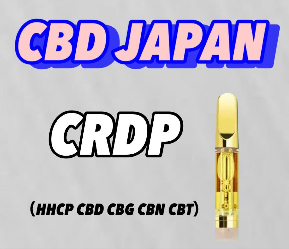 お気に入り】 リピ割 THCH THCV CBD CRDP CBN セット購入# sushitai.com.mx