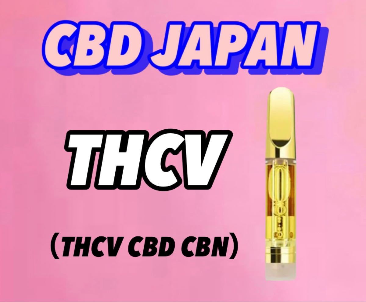 超美品の 3本 オリジナルHリキッド1.0ml CBN CBG CRDP THCV# asakusa 