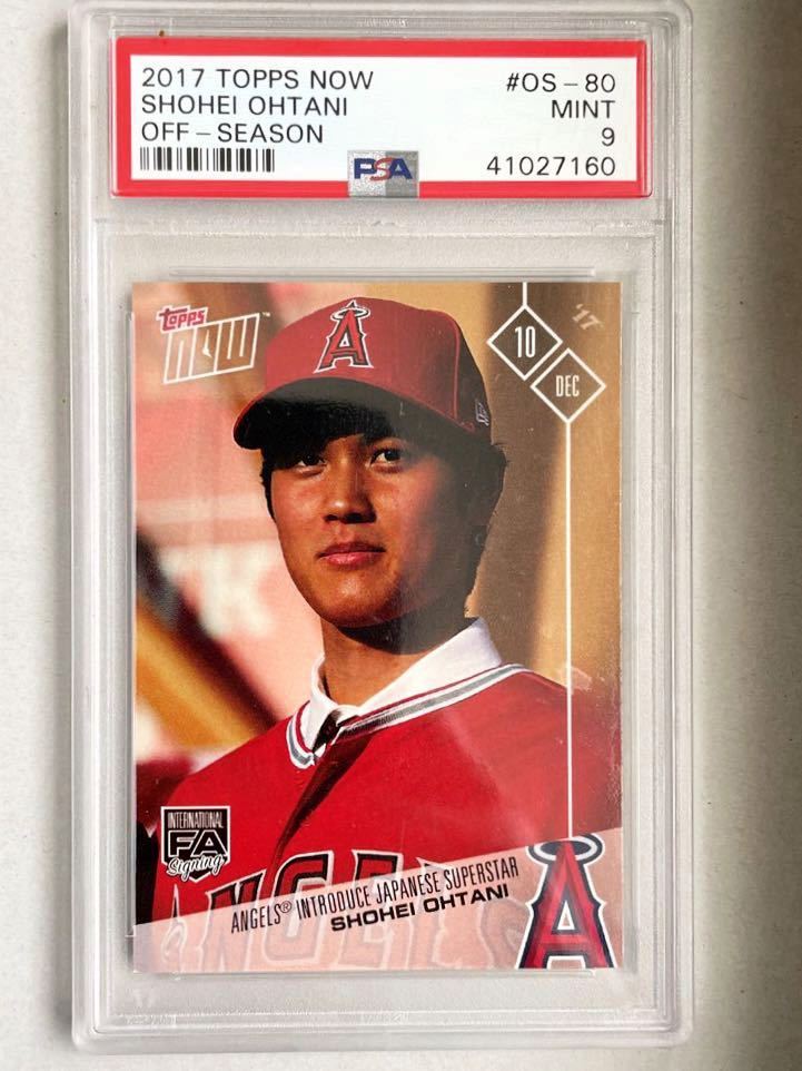 PSA鑑定 2017 TOPPS NOW 入団会見 大谷翔平-