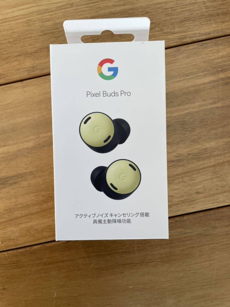 1円スタート！！新品未使用Google Pixel Buds Pro Lemongrass完全
