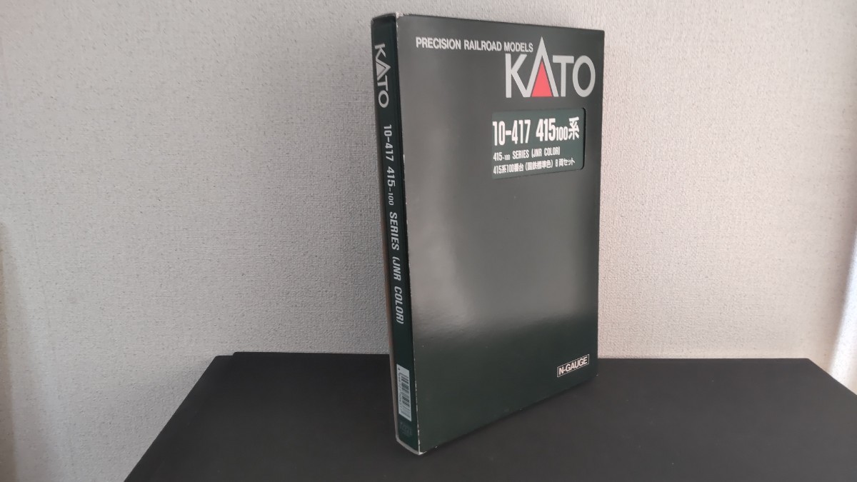 【車両ケース、説明書、シール】KATO 415系100番台（国鉄標準色）8両セット　10-417