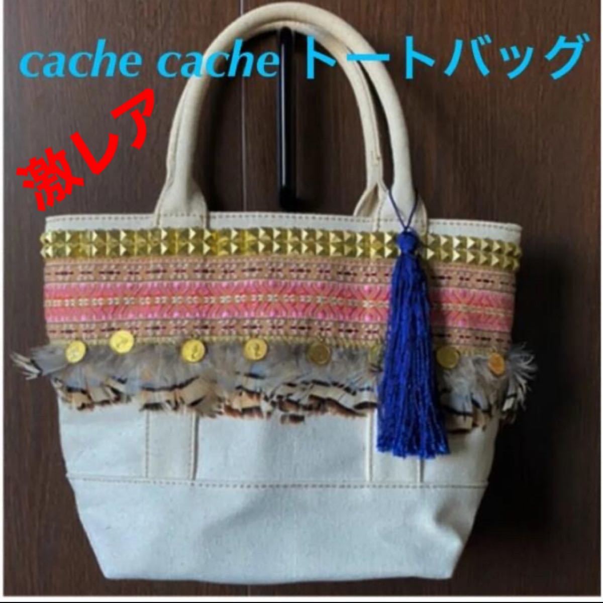 cache cache デザイントートバッグ