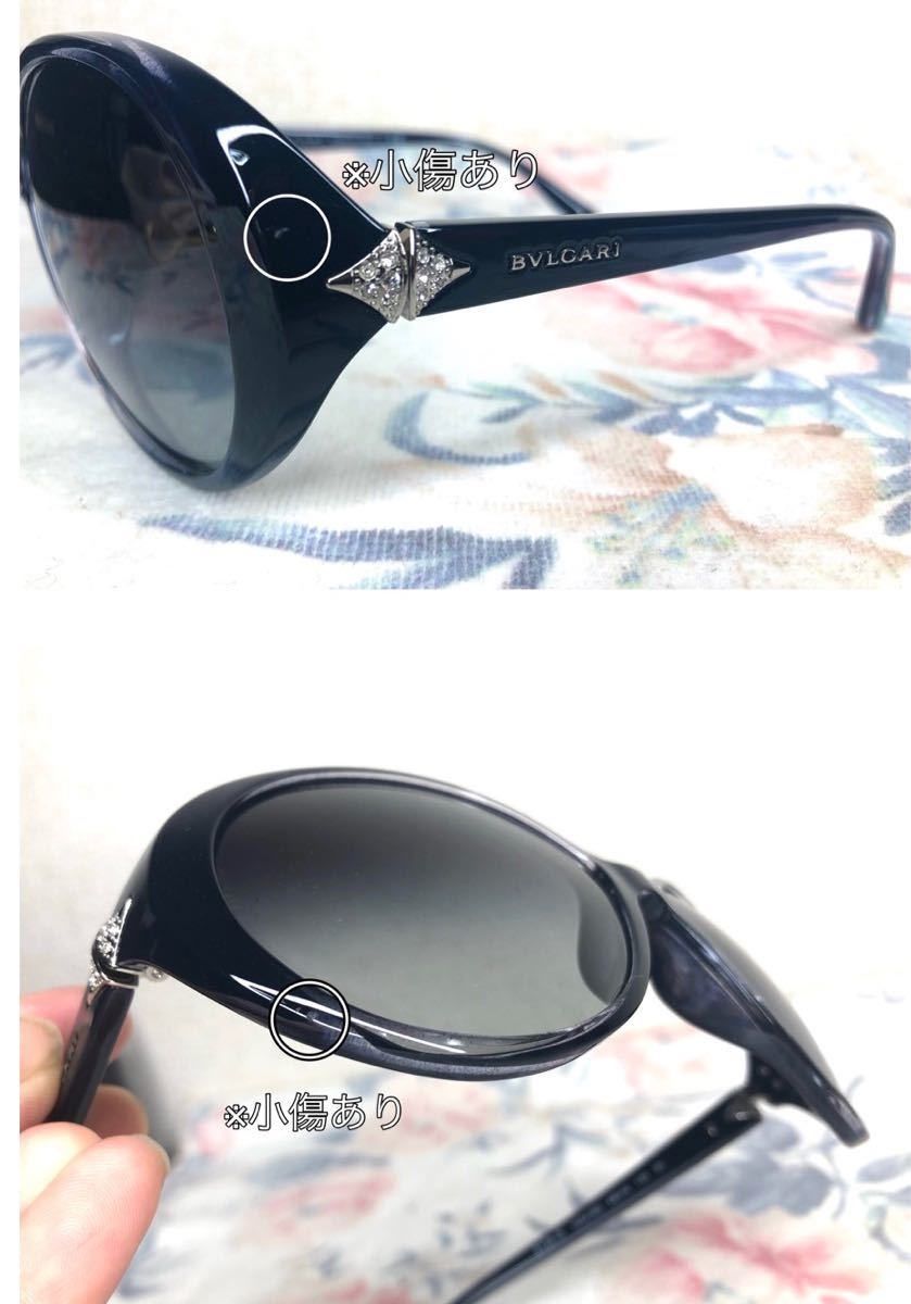 ■付属品付き■ 美品☆『 BVLGARI ブルガリ ラインストーン サングラス』 黒 ブラック イタリア製 アクセサリー