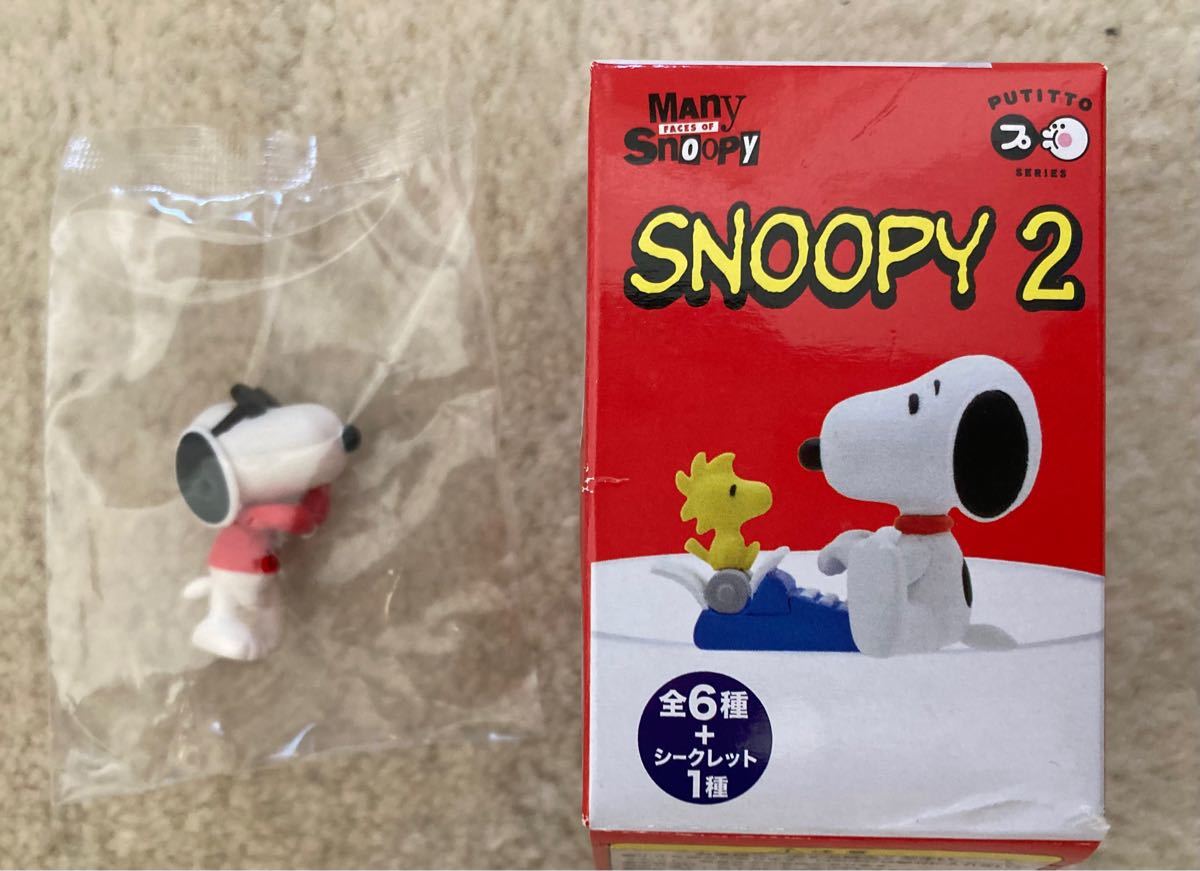 新品未開封☆ snoopy スヌーピー　フィギュア　コップのふちにかけれる Joe Cool