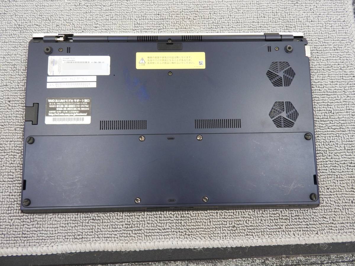ヤフオク! - SONY ソニー VAIO Zシリーズ SVZ1311AJ 13.1型ノ...