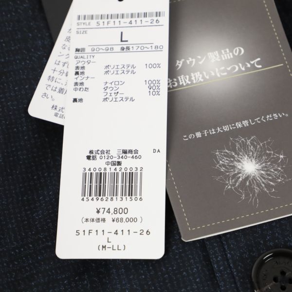 506a＜送料込み＞新品 7.4万 BLACK LABEL ブラックレーベルクレスト