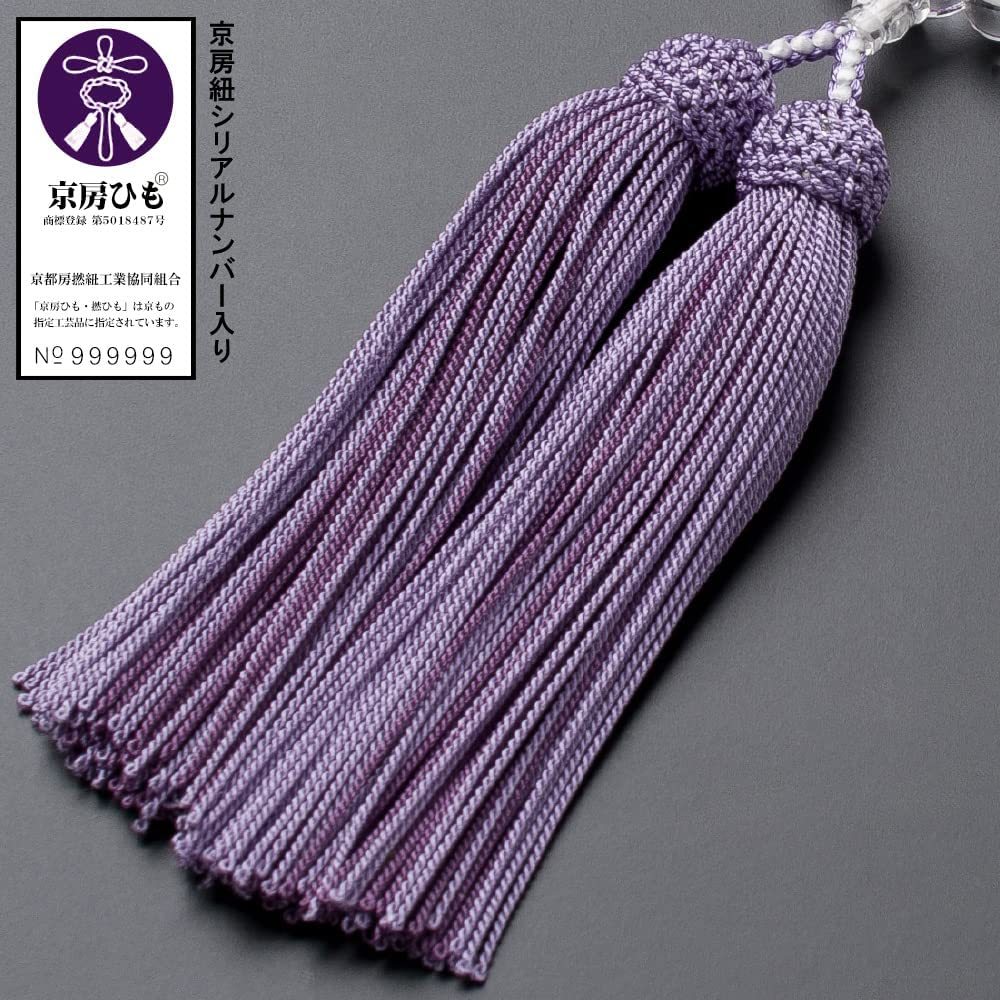 高評価!アンティーク/コレクション京念珠 女性用 数珠 紫水晶 グラデーション(7mm玉) 正絹頭付房 桐箱