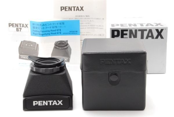 良好品】 SK08067☆ペンタックス PENTAX ピントフード W/C 箱付き