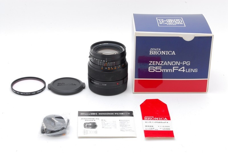 SP010403☆ブロニカ Bronica PG 65mm F4 元箱 - カメラ、光学機器