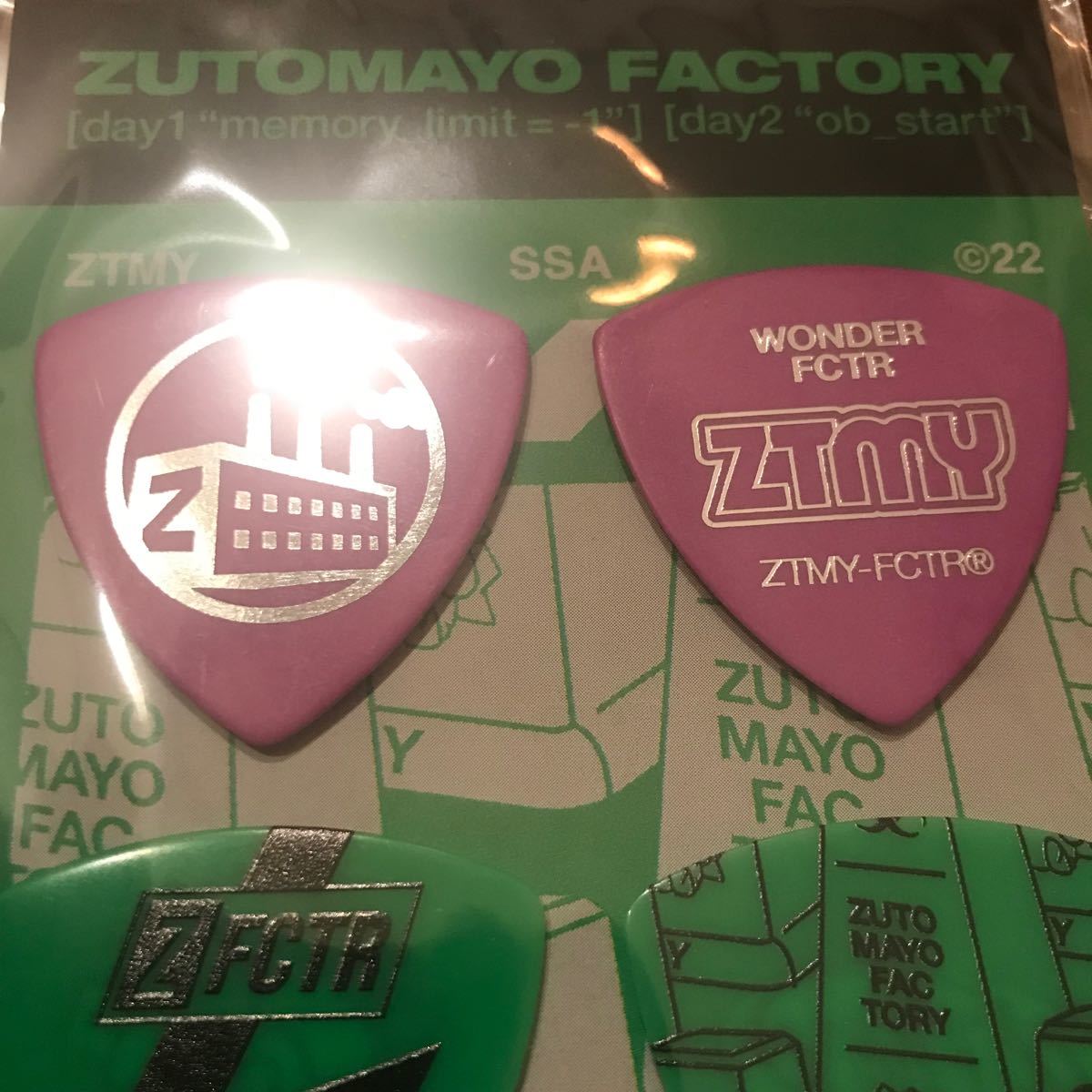 ずとまよ ピックセット 新品 ギターピック|Yahoo!フリマ(旧 ずとまよ ピックセット 新品 ギターピック|Yahoo!フリマ(旧