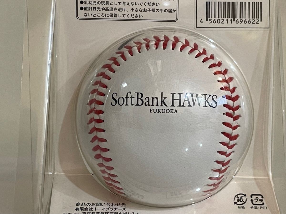 ソフトバンクホークス 松田宣浩 直筆サインボール|Yahoo!フリマ ソフトバンクホークス 松田宣浩 直筆サインボール|Yahoo!フリマ