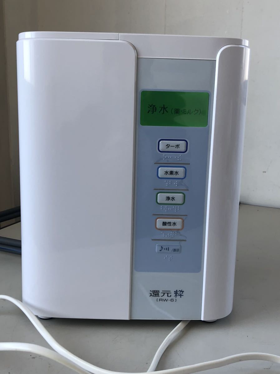 還元粋 RW-6 camexbolivia.com