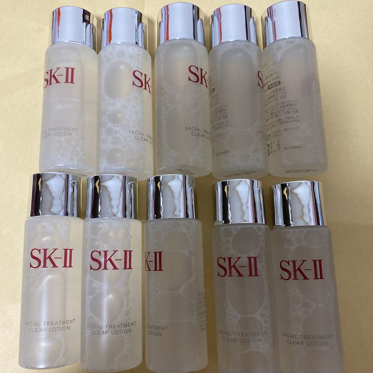 SK-II フェイシャルトリートメント クリアローション ふきとり化粧水 アカウント SK-II SK2 230ml 化粧水 拭き取り クリアローション エッセンス 化粧水/ローション