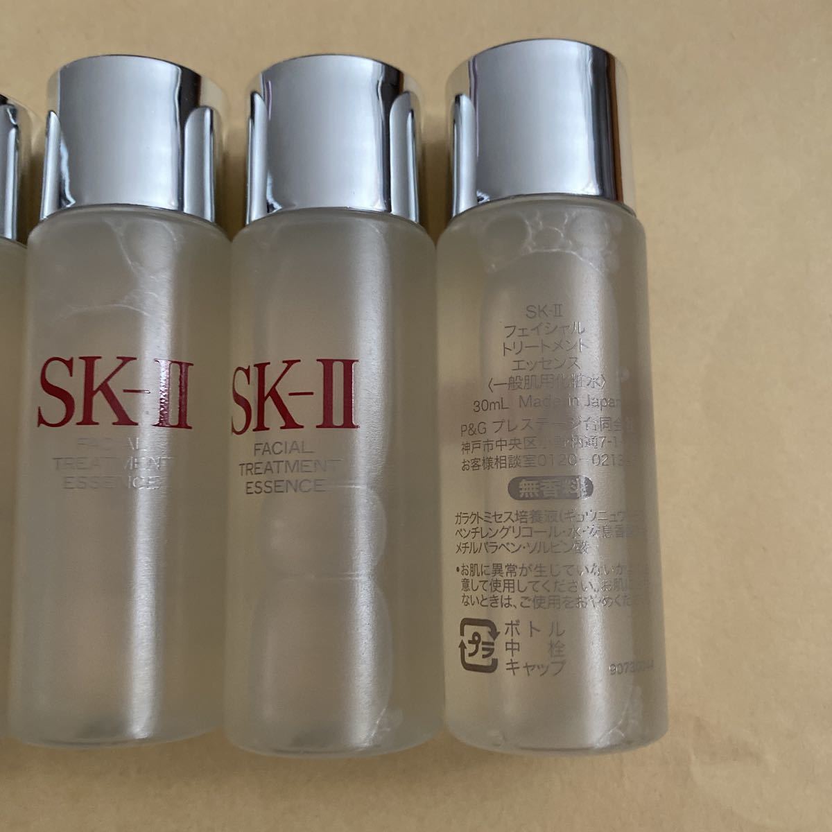 新品最新作 2021年製 SK-II フェイシャルトリートメント クリア