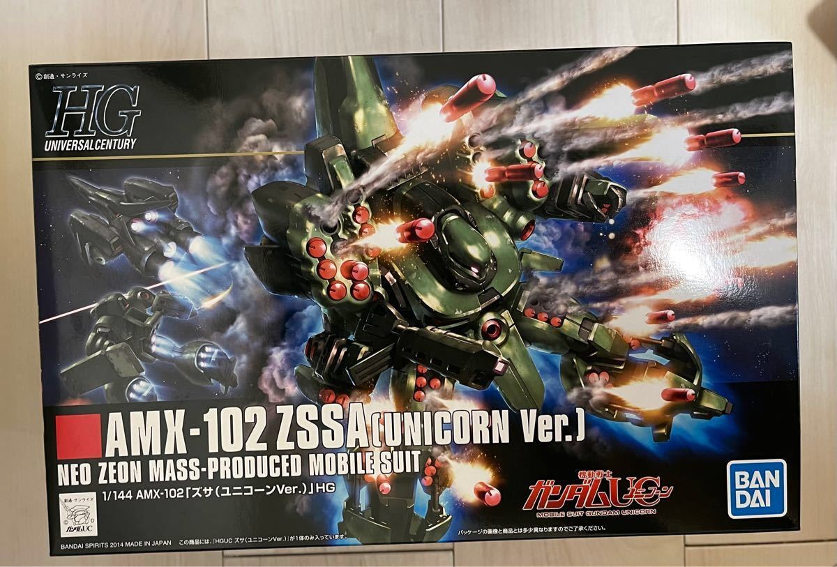 HG ズサ ドーベンウルフ ユニコーンVer. セット sheepangroup.com