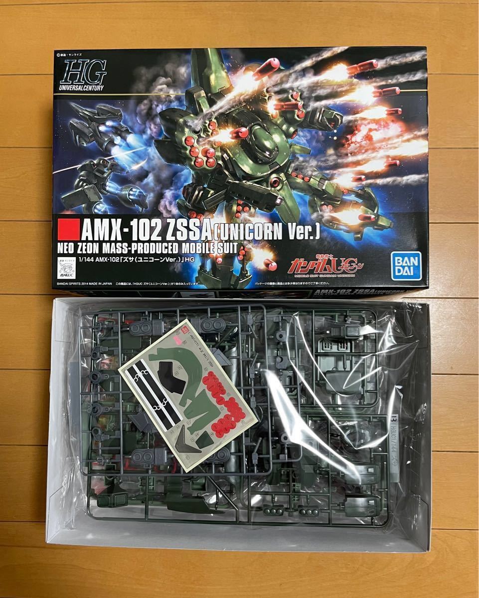HG ズサ ドーベンウルフ ユニコーンVer. セット sheepangroup.com