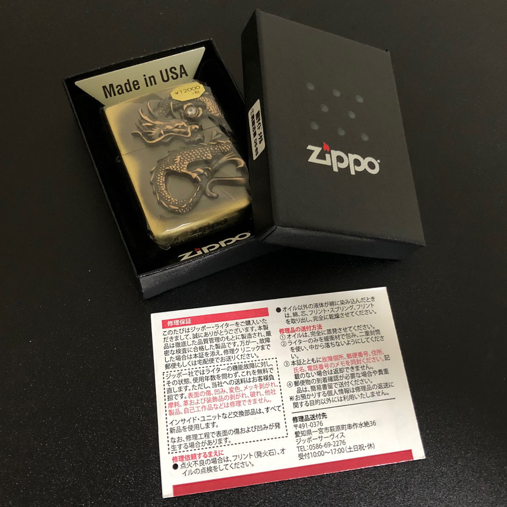 ZIPPO ジッポ オイルライター No.200 龍サイドメタル 古美仕上げ DS-BS★新品 保証あり_画像7