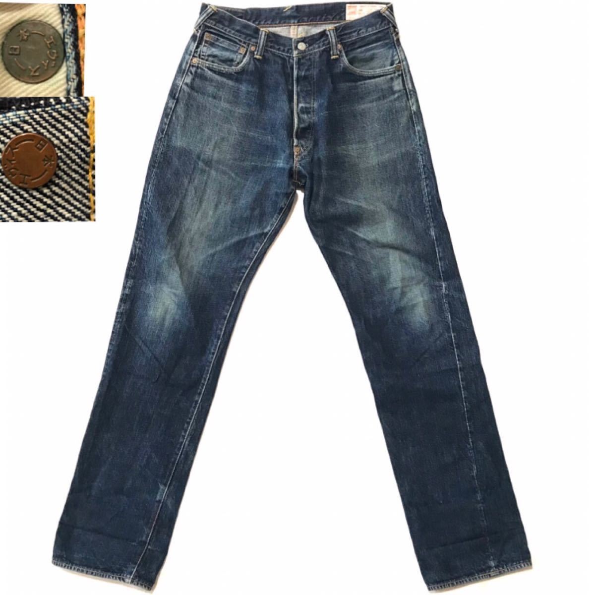 迫力 鬼ヒゲ エヴィス EVISU 2001 虎耳 W34 ストレート メンズ 迫力 鬼ヒゲ エヴィス EVISU 2001 虎耳 W34 ストレート メンズ