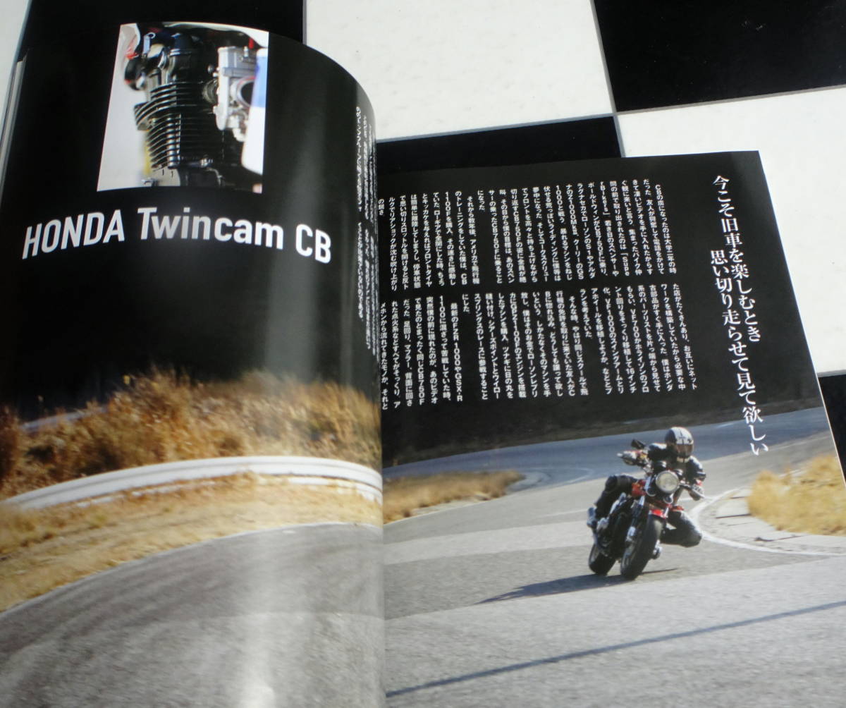 旧車バイクマガジンVol.2 NEKO MOOK '70ｓ＆'80ｓ BikeMagazine 付録DVD有 空冷マルチの最高性能を目指して_画像3