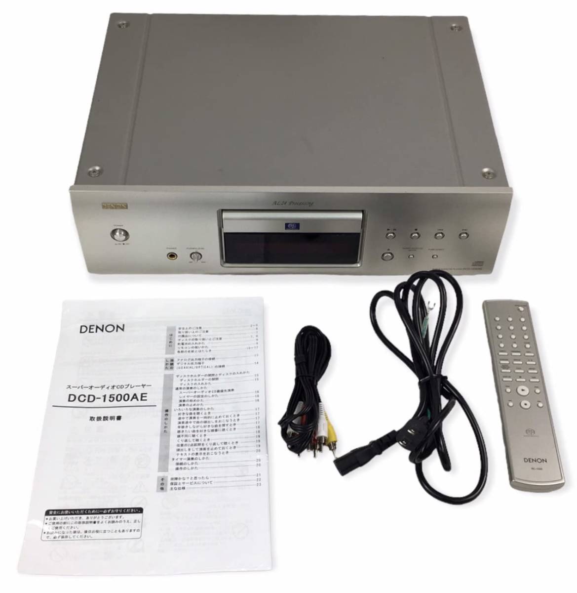 おすすめ特集 DENON CD SACDプレーヤー プレミアムシルバー DCD-1500AE