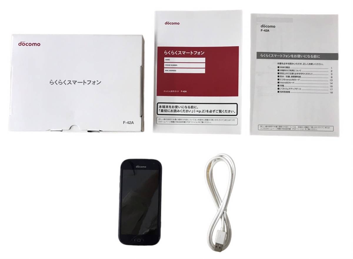 柔らかい 美品 F-42A らくらくスマートフォン ネイビー docomo asakusa
