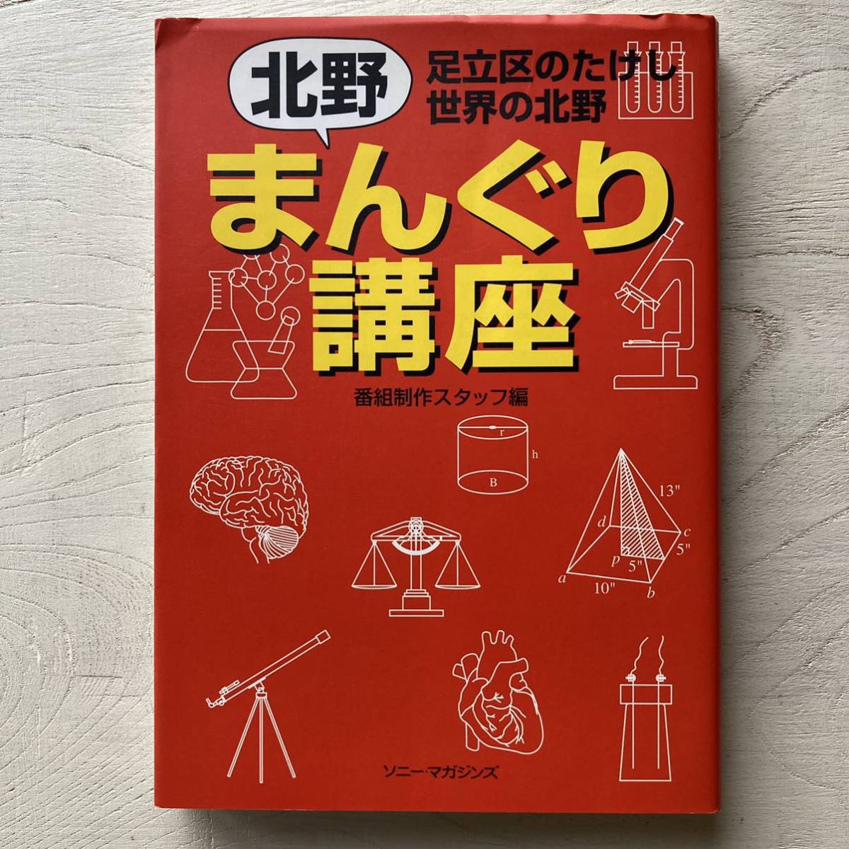 item_image_1