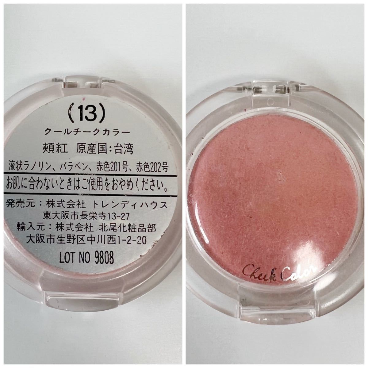 12点セット ピンク系 メイク用品 チーク リップ アイシャドウ ブラウン まとめ売り バラ売り可能 お得
