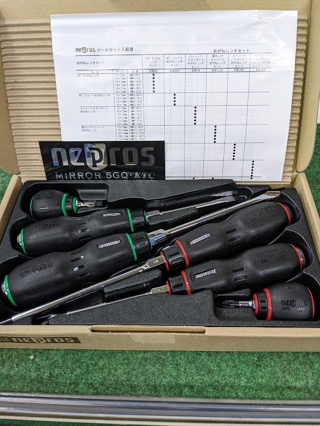 大人の上質大人の上質☆ネプロスKTC ネプロス NTD106 樹脂柄ドライバ