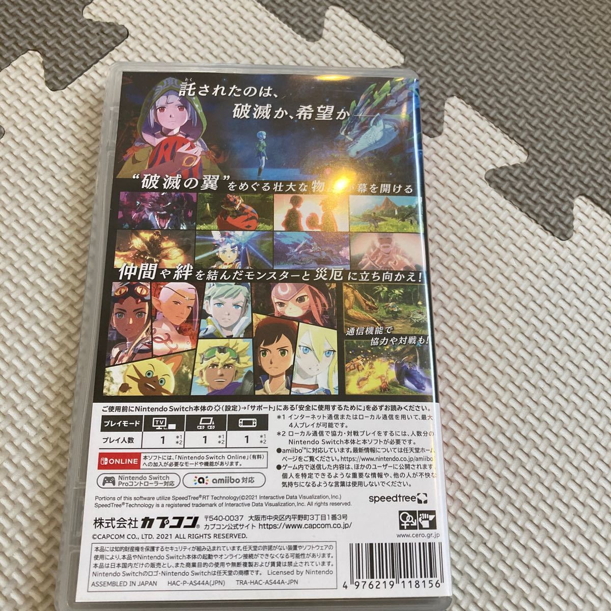 Switch 2本セット ポケモンアルセウス モンハンストーリーズ Switch 2本セット ポケモンアルセウス モンハンストーリーズ