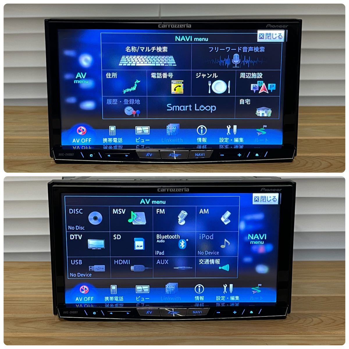 ✳️ カロッツェリア AVIC-ZH0007 BLUETOOTH DVD ✳️ redcap.uha.org.ug