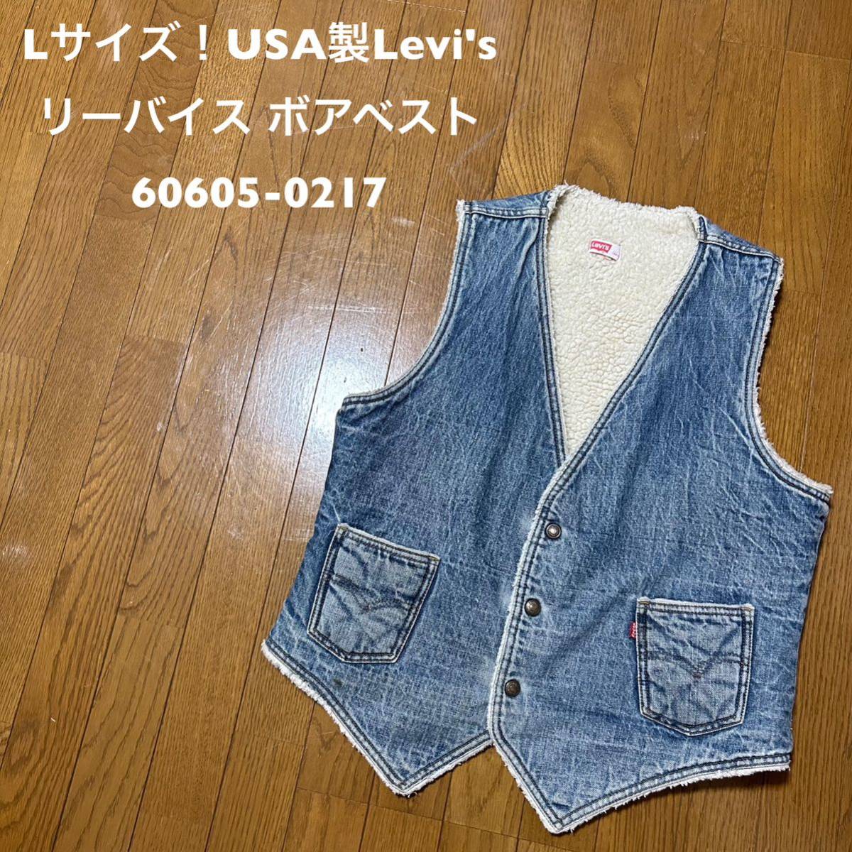 爆売り！ Carhartt◇Duck Vest/キルティングベスト/L/コットン/CML