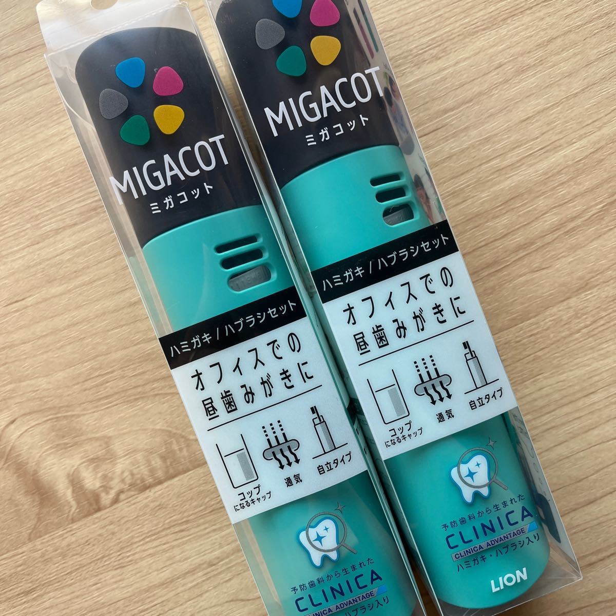 好評 クリニカ アドバンテージ MIGACOTミガコット携帯用ハミガキハブラシセット lambda-mdl.de