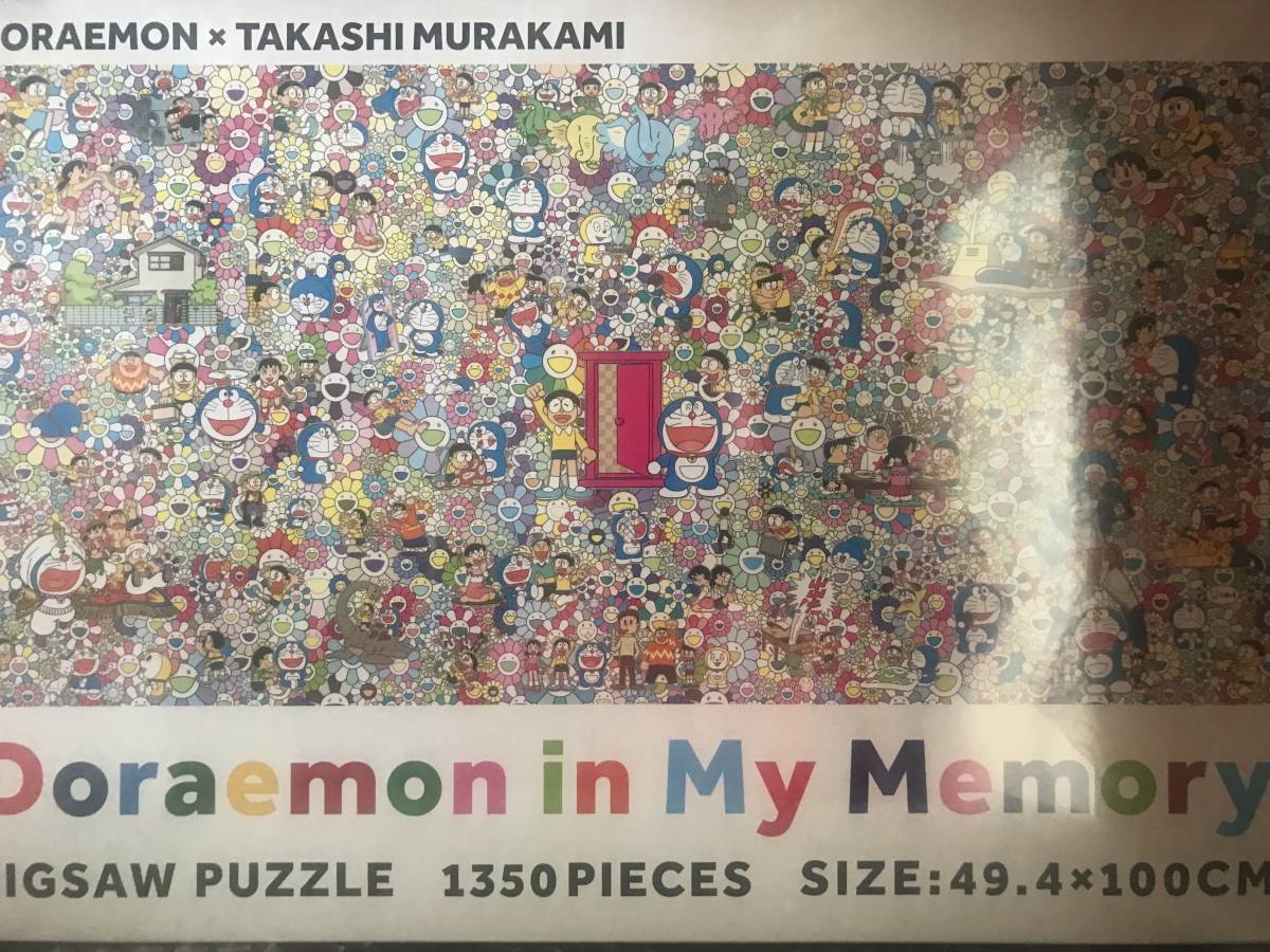 未使用　村上隆 x ドラえもん　ジグソーパズル　Doraemon in My Memory 1350ピース_画像3