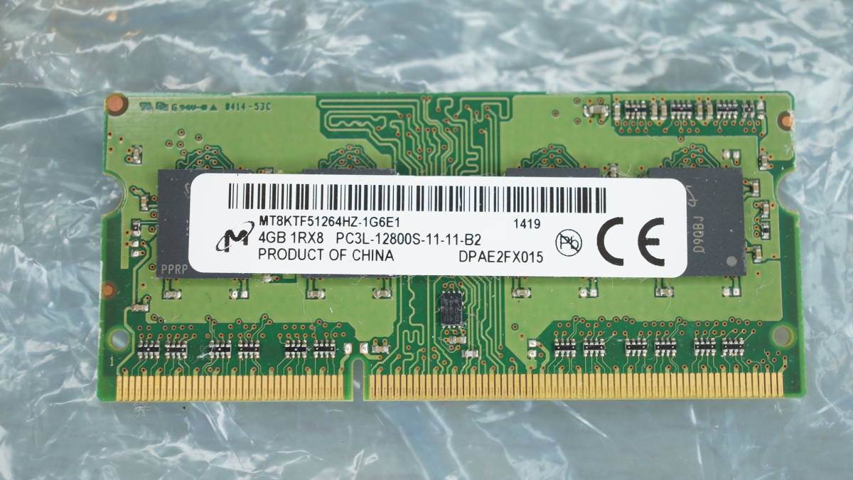 【ノートPC用メモリ・DDR3-1600・低電圧版・4GB】Micron純正_画像1