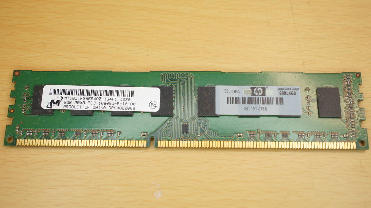 【HP純正・DDR3・2GB】_画像1